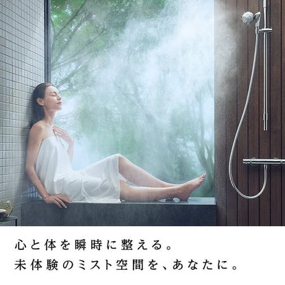 Mistpia Shower Head, 75μm Mist - imy Shop Japan