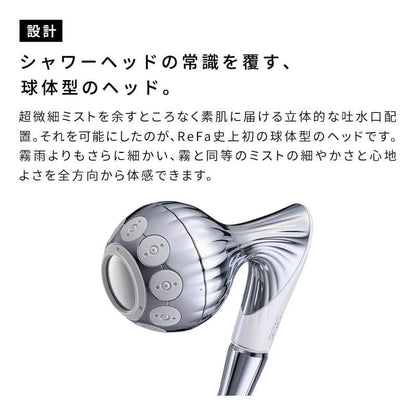 Mistpia Shower Head, 75μm Mist