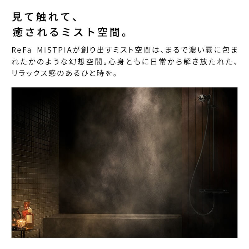 Mistpia Shower Head, 75μm Mist