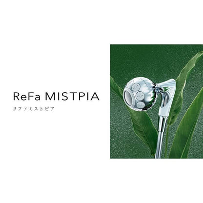 超微細氣泡球型蓮蓬頭 Mistpia, 75微米