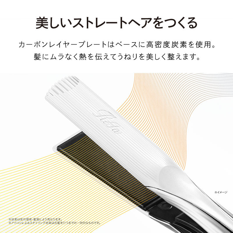 BEAUTECH STRAIGHT IRON Hair straighteners RE-AC02A - imy Shop Japan