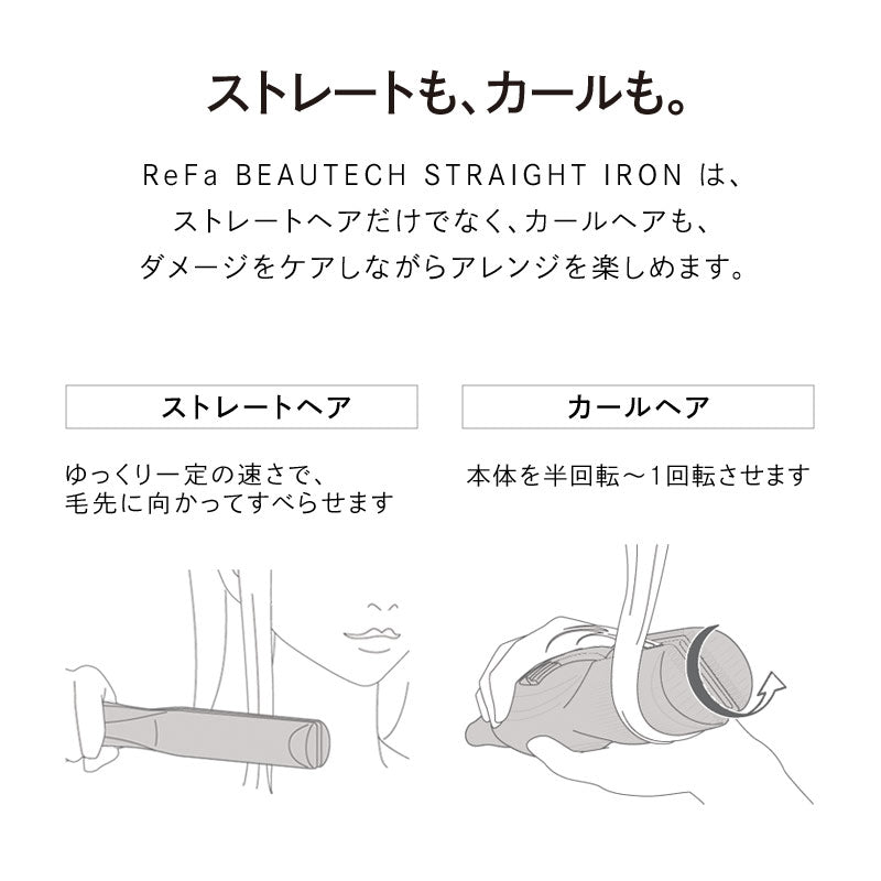 BEAUTECH STRAIGHT IRON Hair straighteners RE-AC02A - imy Shop Japan