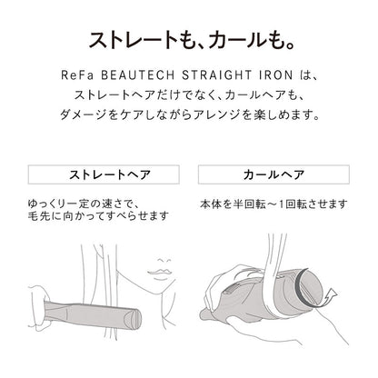 BEAUTECH STRAIGHT IRON Hair straighteners RE-AC02A - imy Shop Japan