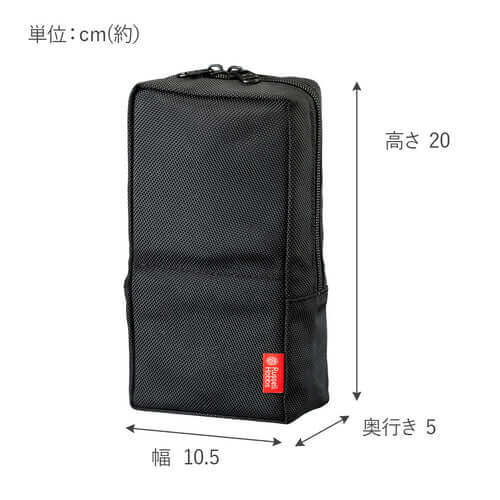 Carry Pouch for Electric Mill Salt & Pepper Mini 7934JP - imy Shop Japan