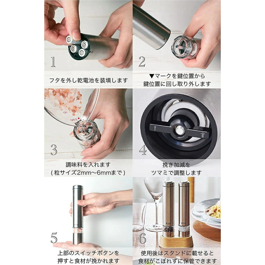 Electric Mill Salt & Pepper Mini (Set of 2) 7933JP - imy Shop Japan