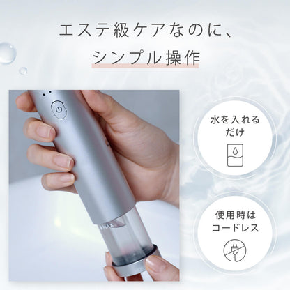 Blackhead Removal Machine SAL22204SL - imy Shop Japan