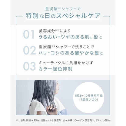 Boost Care Tablet 12 tablets, made in Japan SAL23304TV
