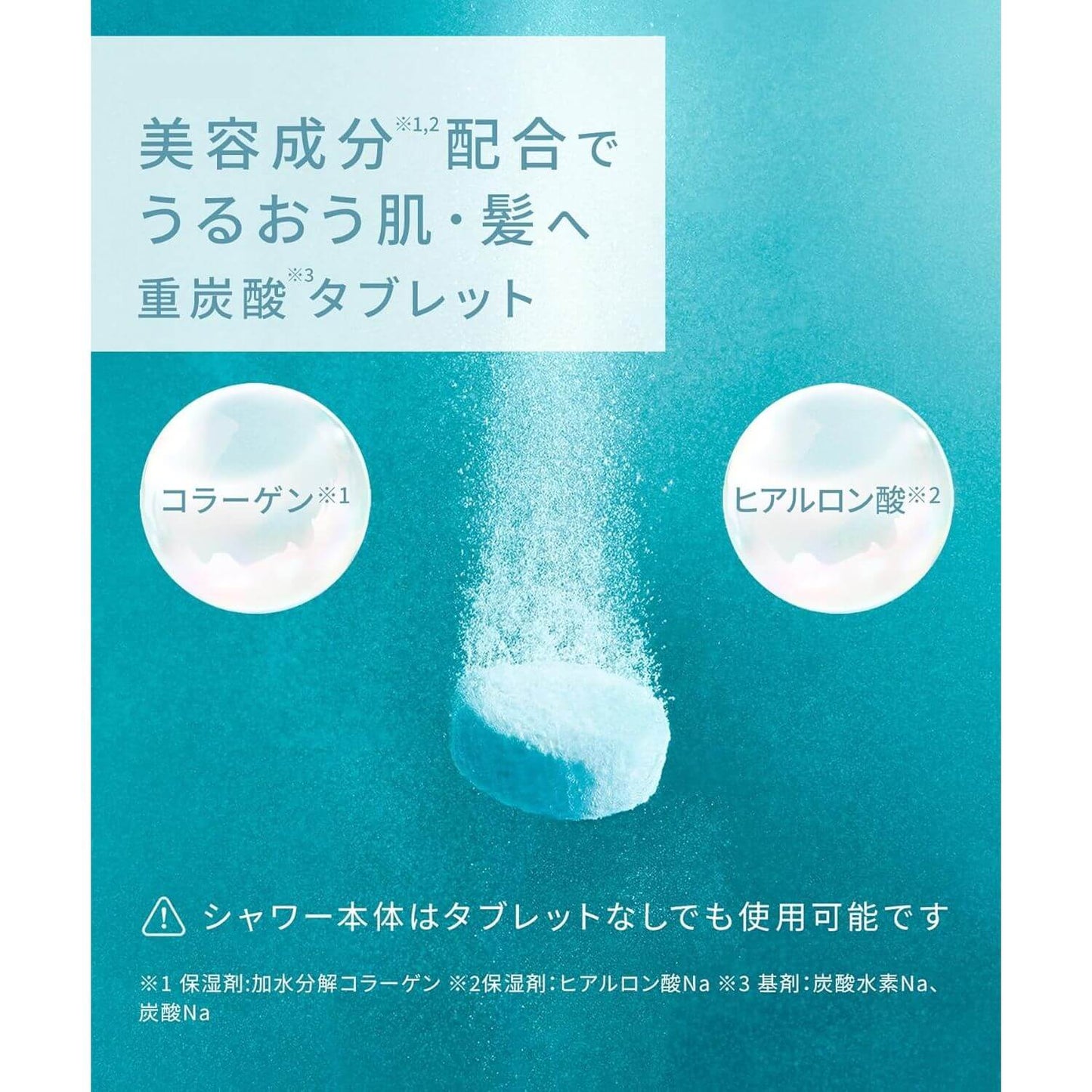 Boost Care Tablet 12 tablets, made in Japan SAL23304TV