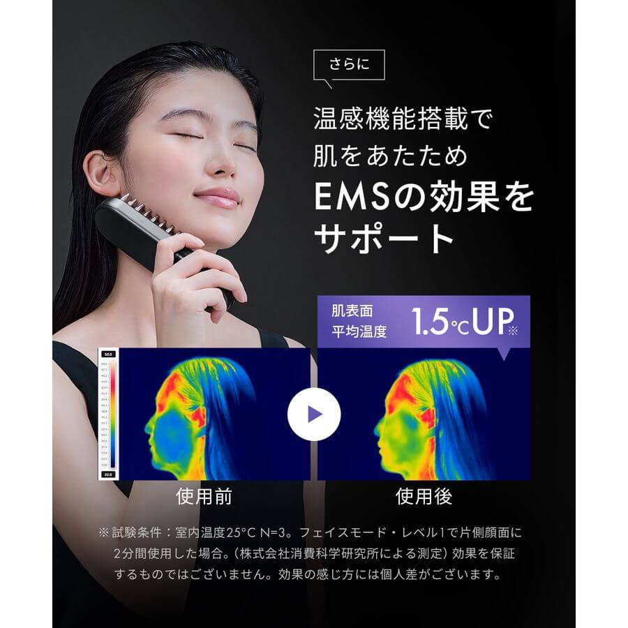 SALONIA-EMS Lift Brush 3D Care SAL24305BK｜imy Shop Japan