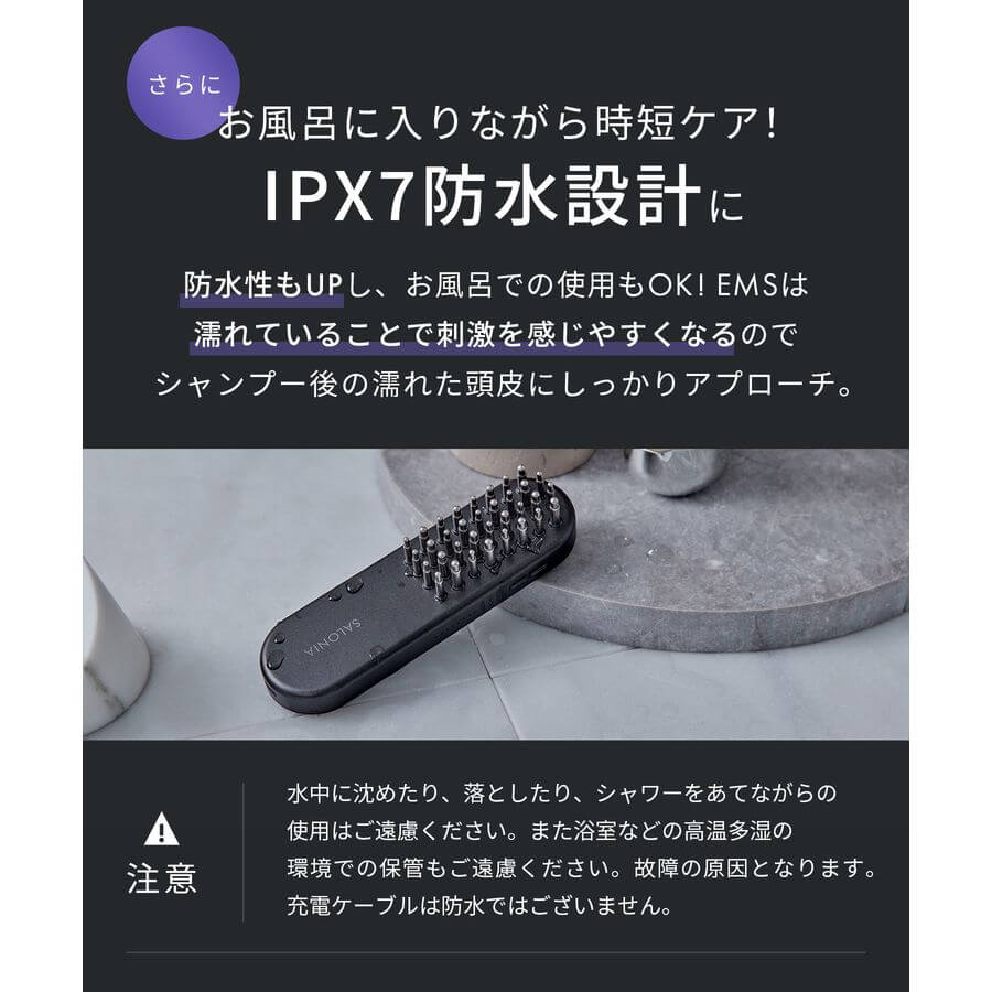 SALONIA-EMS Lift Brush 3D Care SAL24305BK｜imy Shop Japan