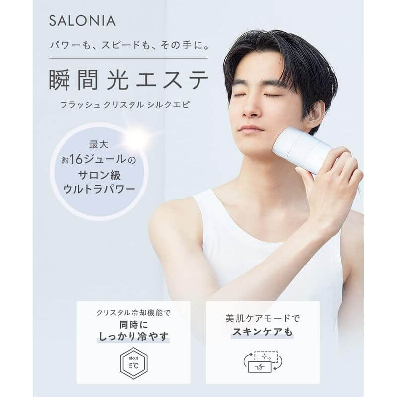 SALONIA-FLASH CRYSTAL SILKEPI IPL Hair Removal AC100V-240V 