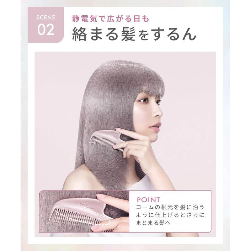 SALONIA-Glossy Care Metal Kassa Comb SAL25322｜imy Shop Japan