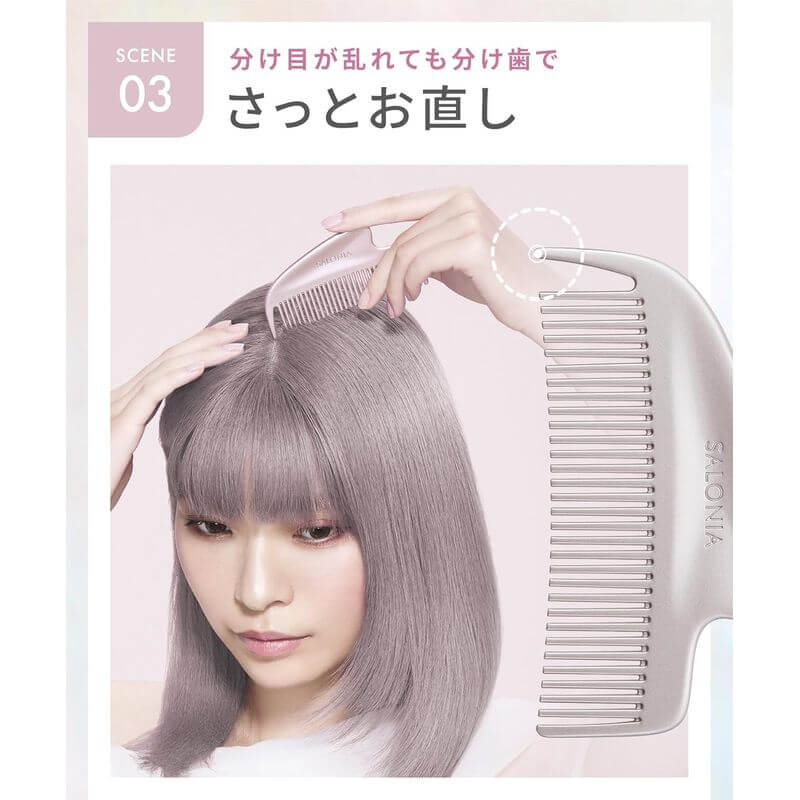 SALONIA-Glossy Care Metal Kassa Comb SAL25322｜imy Shop Japan