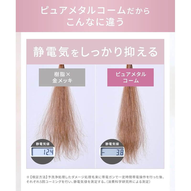 Glossy Care Metal Kassa Comb SAL25322