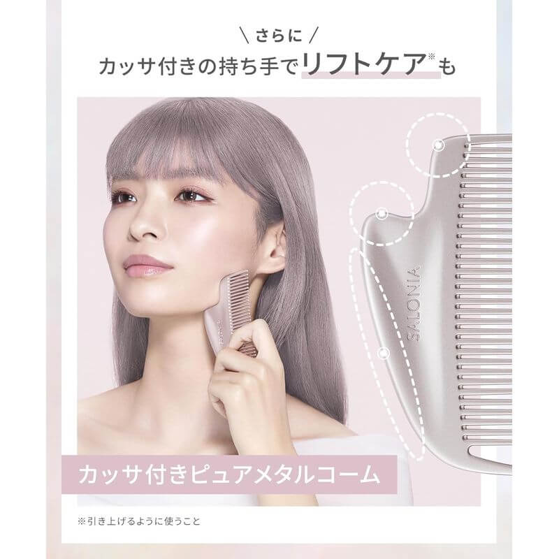 SALONIA-Glossy Care Metal Kassa Comb SAL25322｜imy Shop Japan
