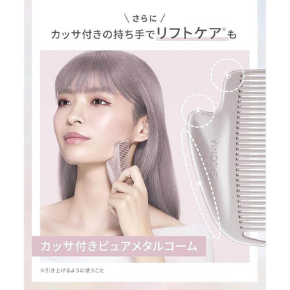 Glossy Care Metal Kassa Comb SAL25322