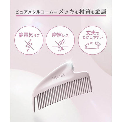 Glossy Care Metal Kassa Comb SAL25322