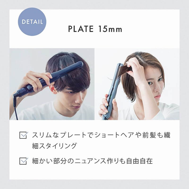Hair Straightener 24mm SL-004S - imy Shop Japan