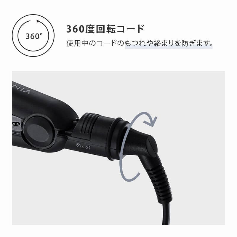 Hair Straightener 24mm SL-004S - imy Shop Japan