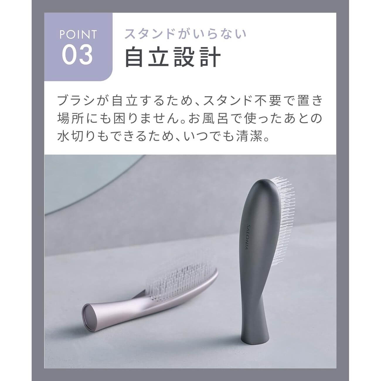 SALONIA-SMOOTH SHINE MULTI CARE BRUSHSAL25321｜imy Shop Japan
