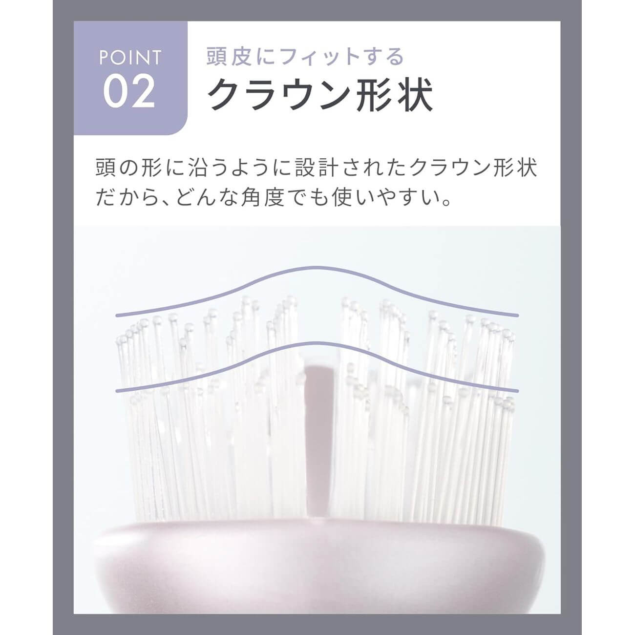 SMOOTH SHINE MULTI CARE BRUSHSAL25321