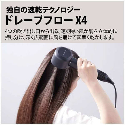 Plasmacluster Beauty Drape Flow Hair Dryer IB-WX901