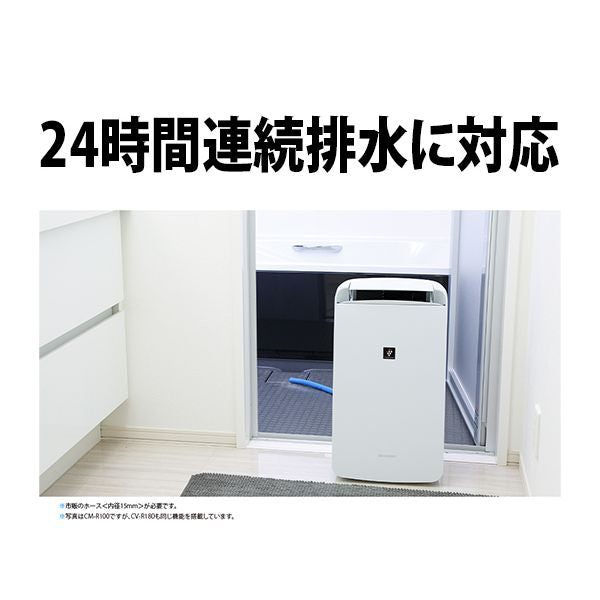 Dehumidifier, Compressor Type, 38m², 18L/day, Plasmacluster CV-R180-W - imy Shop Japan