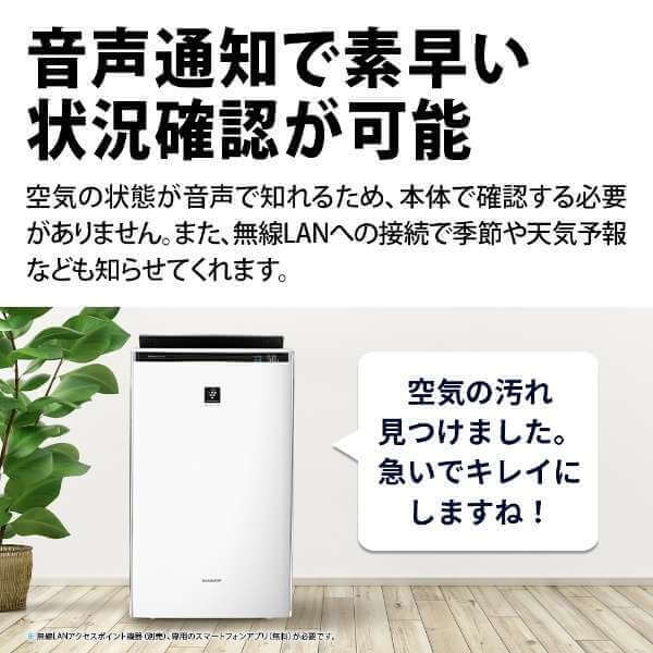 Humidifying Air Purifier KI-SX75