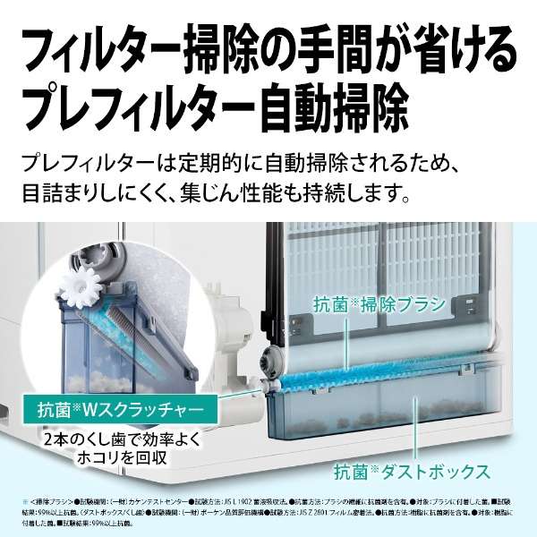 Humidifying Air Purifier KI-SX75