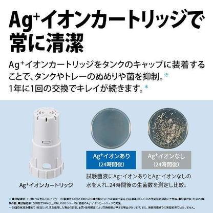 Humidifying Air Purifier KI-SX75