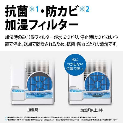 Humidifying Air Purifier KI-SX75