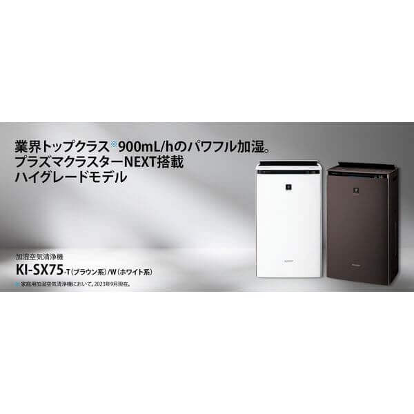 Humidifying Air Purifier KI-SX75