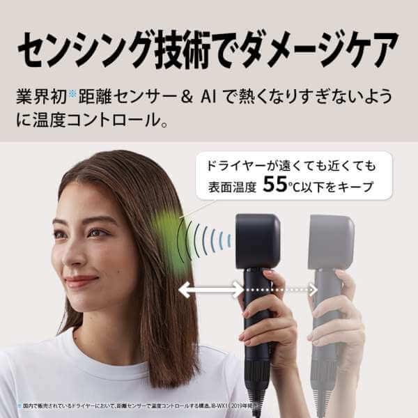 SHARP-Plasmacluster Beauty Ion Care BLDC Hair Dryer, 2024 Model IB 