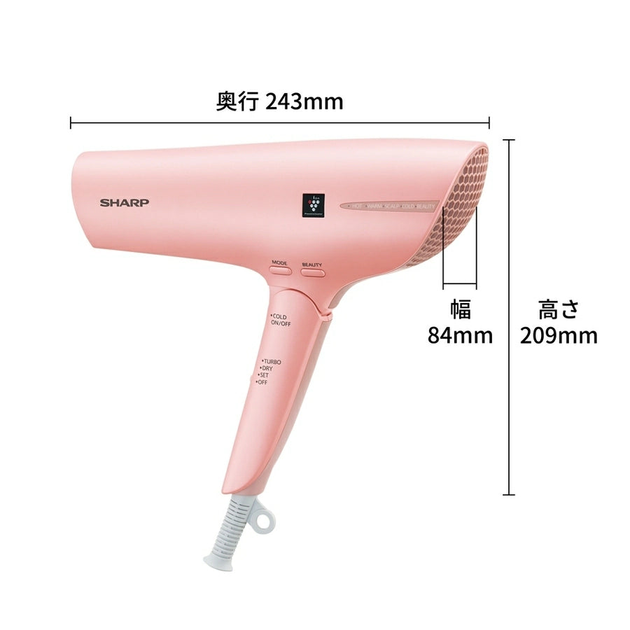 SHARP-Plasmacluster Hair Dryer IB-RP9｜imy Shop Japan