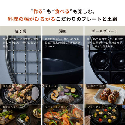 Electric Grill SQ-D151 - imy Shop Japan