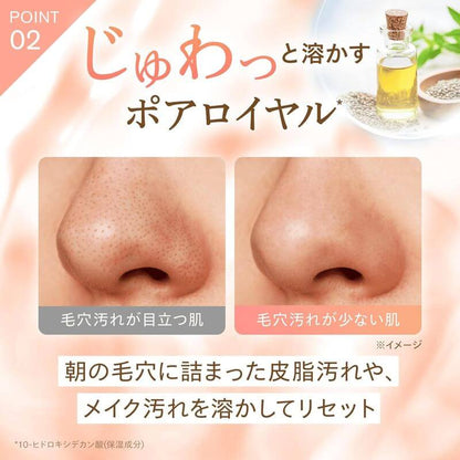 Im You Hero Balancer Dual Watery Cleansing 230ml, Makeup Remover, Facial Wash