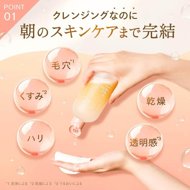 Im You Hero Balancer Dual Watery Cleansing 230ml, Makeup Remover, Facial Wash