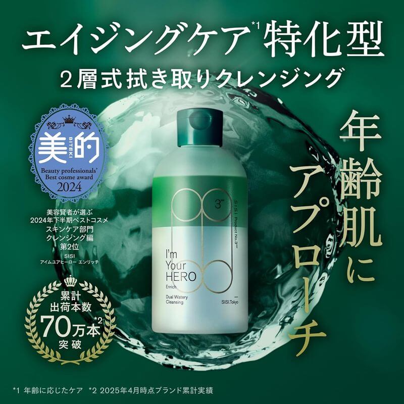 SISI-Im You Hero Balancer Dual Watery Cleansing 230ml, Makeup