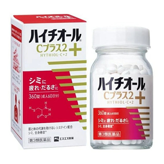 HYTHIOL-C Plus 2 Skin Whitening Supplement 360 Tablets - imy Shop Japan