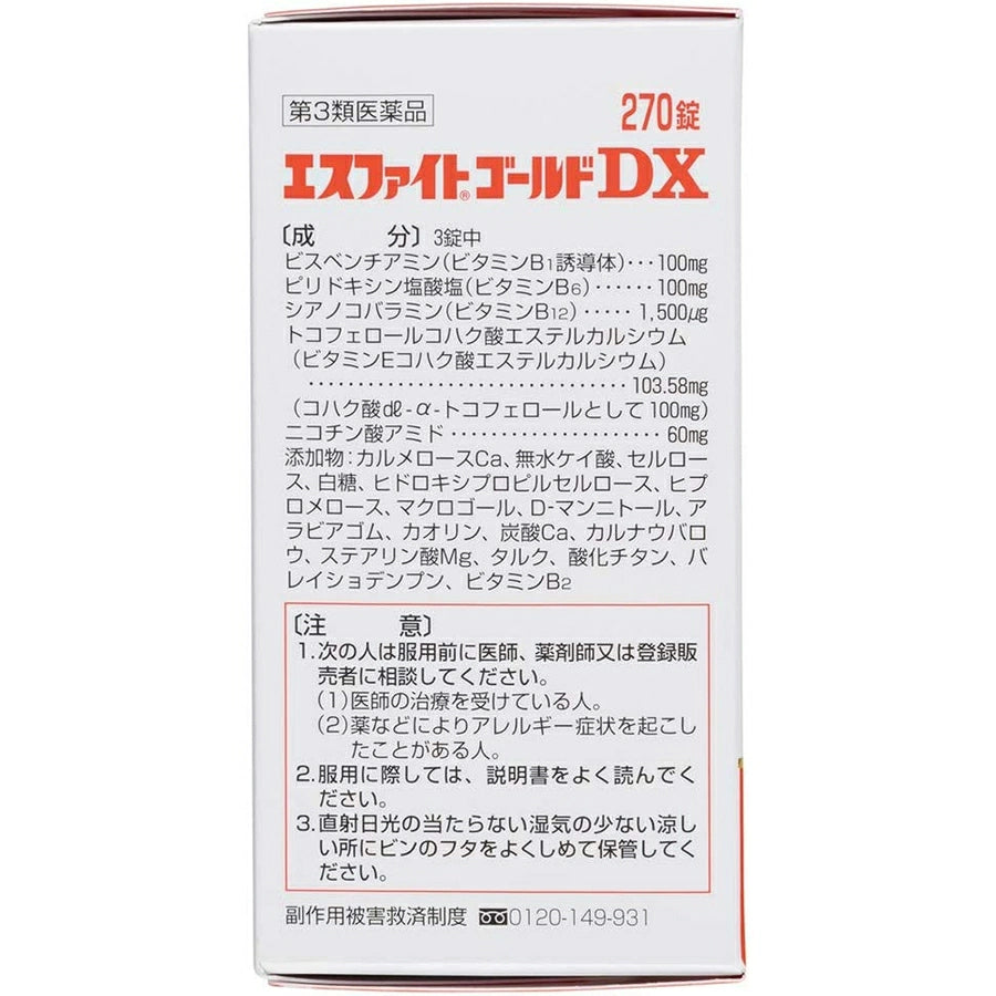 SS Pharmaceutical S Fight Gold DX 270 Tablets - imy Shop Japan