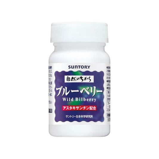 Blueberry, 90 tablets / 30 days