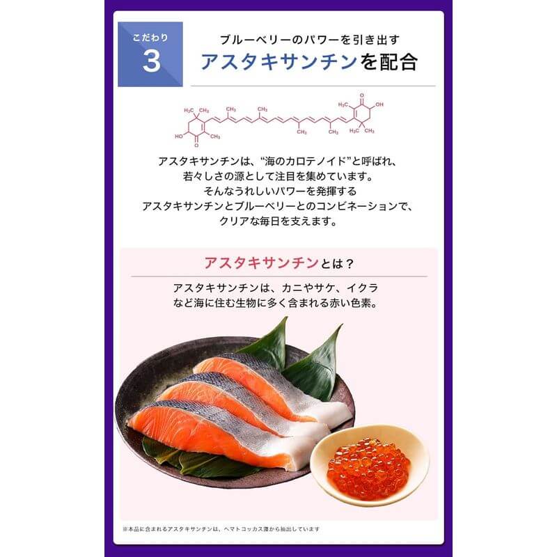 藍莓精華 約30日分/90粒