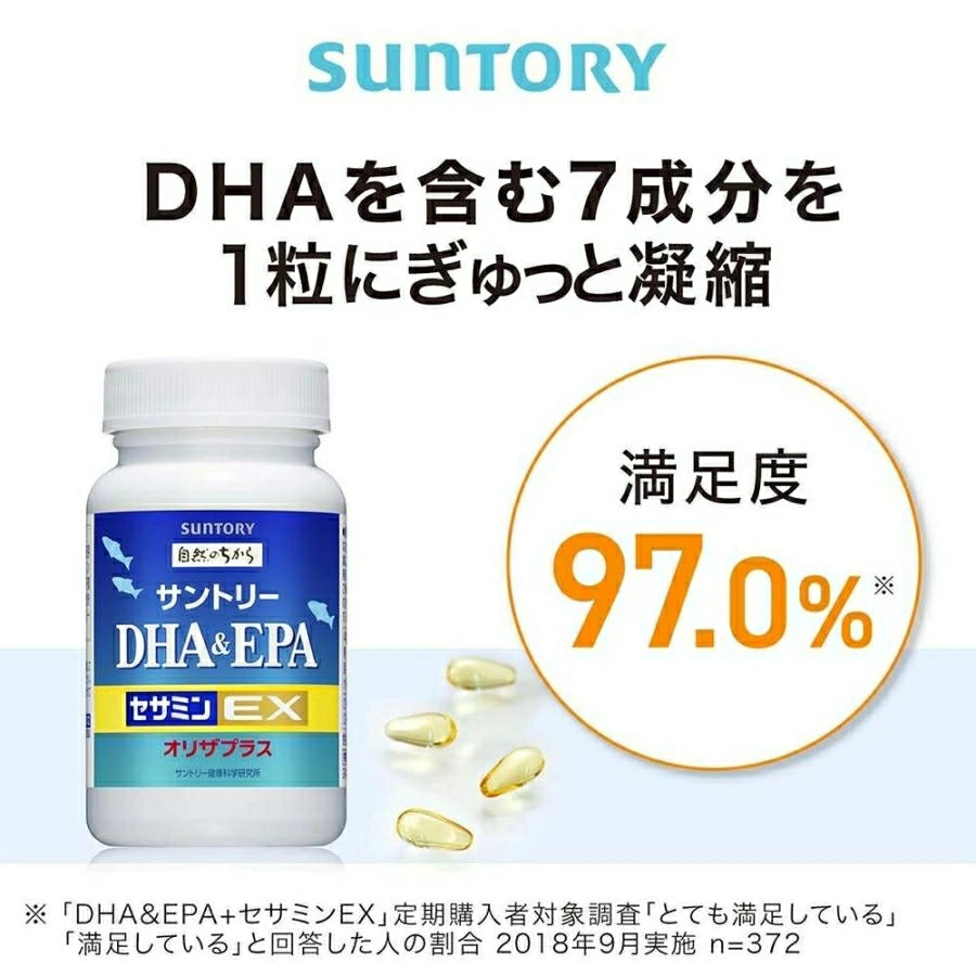 SUNTORY-DHA & EPA + Sesamin Ex 120 Tablets / 30 Days Supply ｜imy