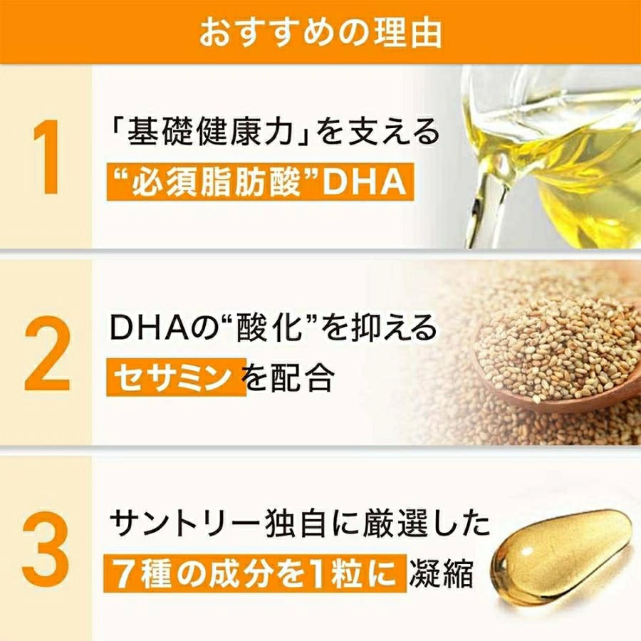 DHA & EPA + Sesamin Ex 120 Tablets / 30 Days Supply - imy Shop Japan