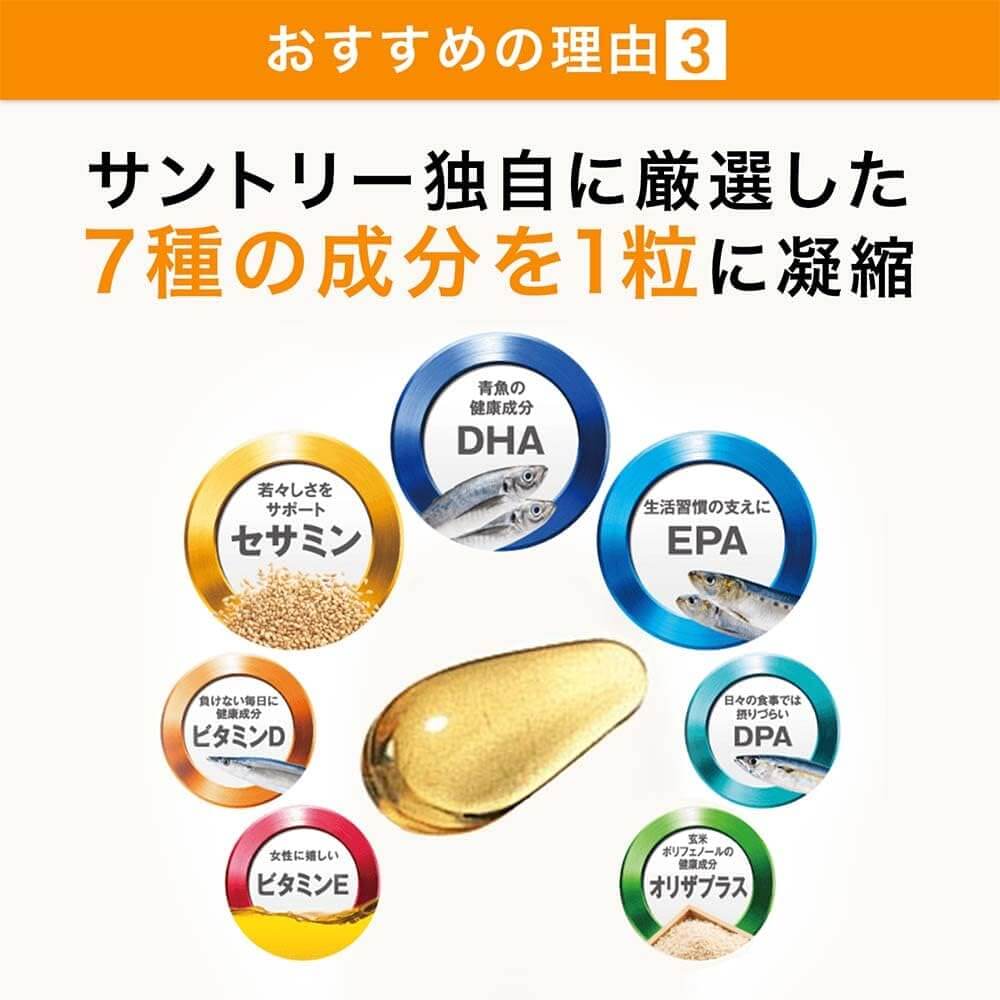 SUNTORY-DHA & EPA + Sesamine EX approx. 60 days ｜imy Shop Japan