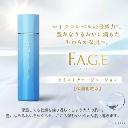 F.A.G.E Moist Charge Lotion Intensive 120ml