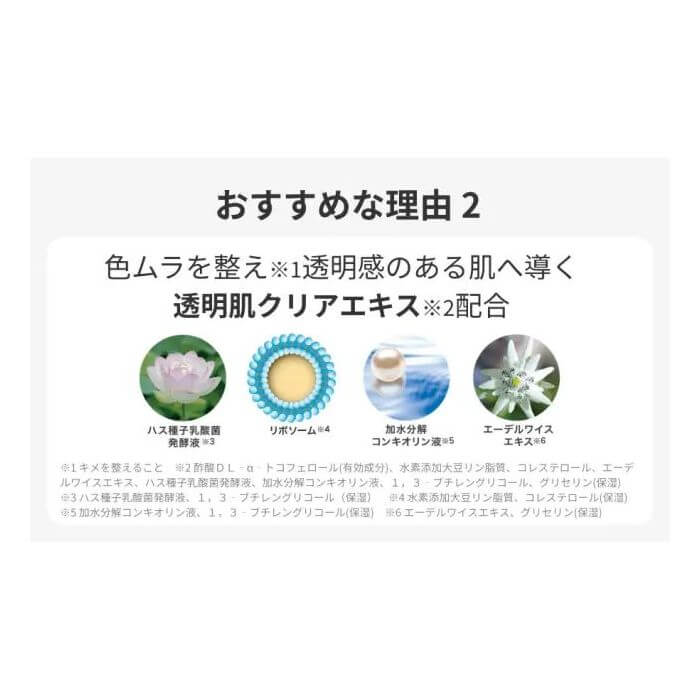 F.A.G.E Premium Shot White 50ml