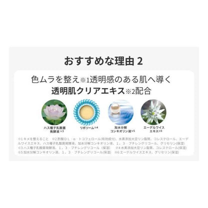 F.A.G.E Premium Shot White 50ml