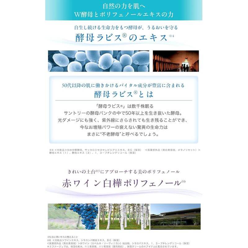 F.A.G.E Premium Shot White 50ml