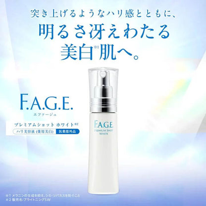 F.A.G.E Premium Shot White 50ml